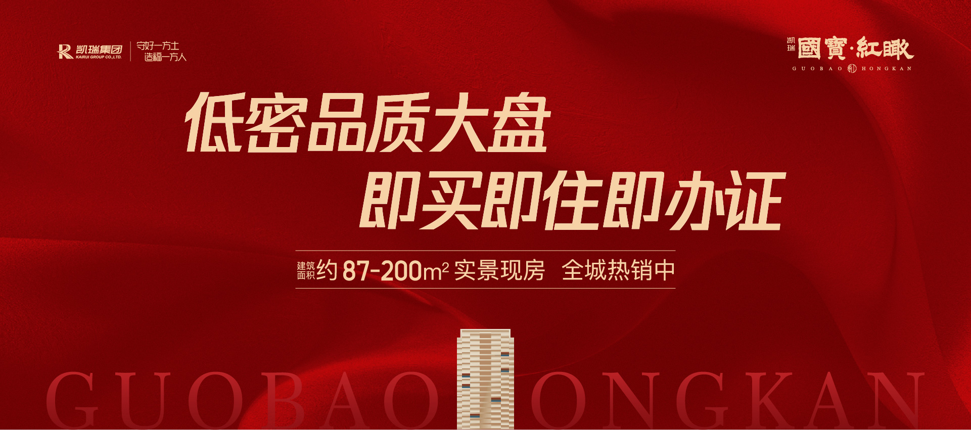金沙8087