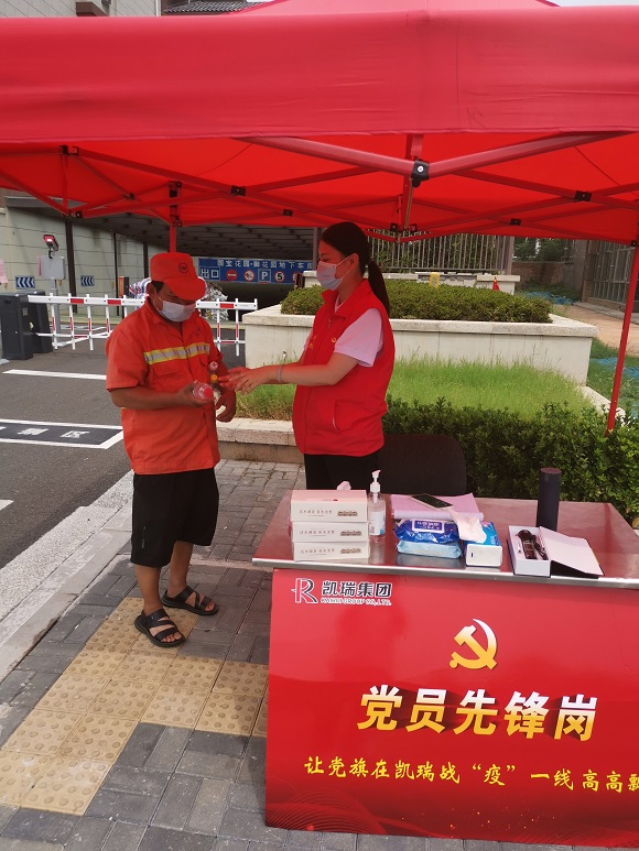 企业党建|媒体中心|金沙8087