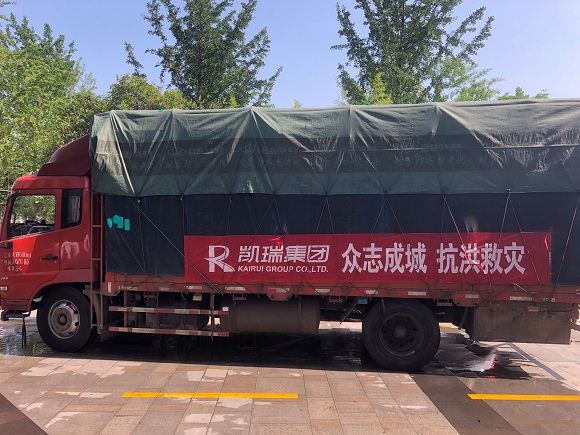 社会责任|媒体中心|金沙8087