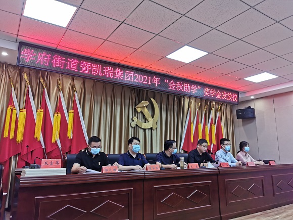 社会责任|媒体中心|金沙8087