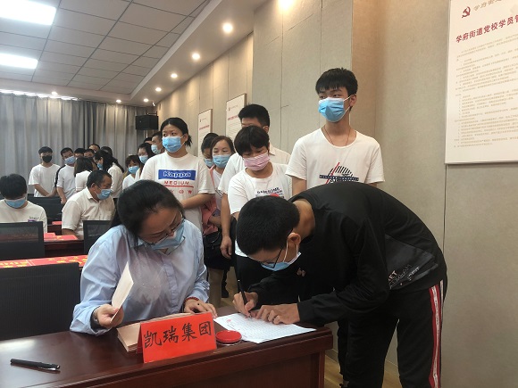 社会责任|媒体中心|金沙8087