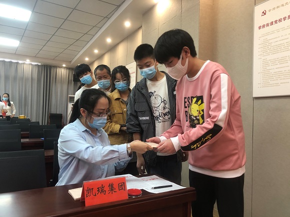 社会责任|媒体中心|金沙8087
