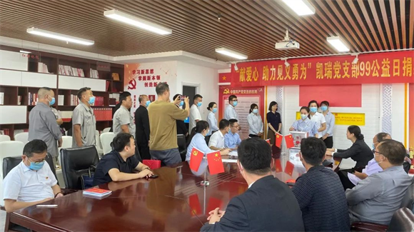 “99公益日”金沙8087集团在行动4.png