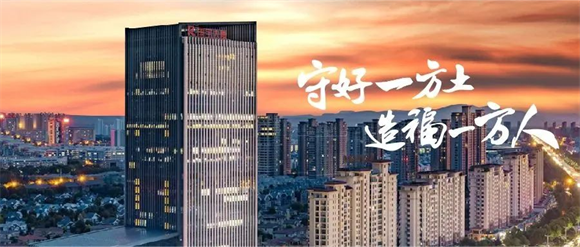 “99公益日”金沙8087集团在行动6.png