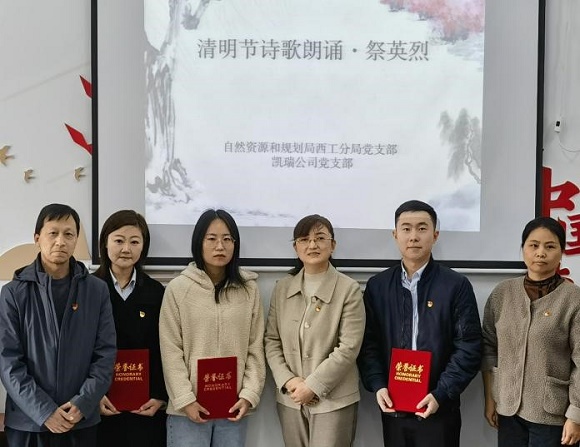 企业党建|媒体中心|金沙8087