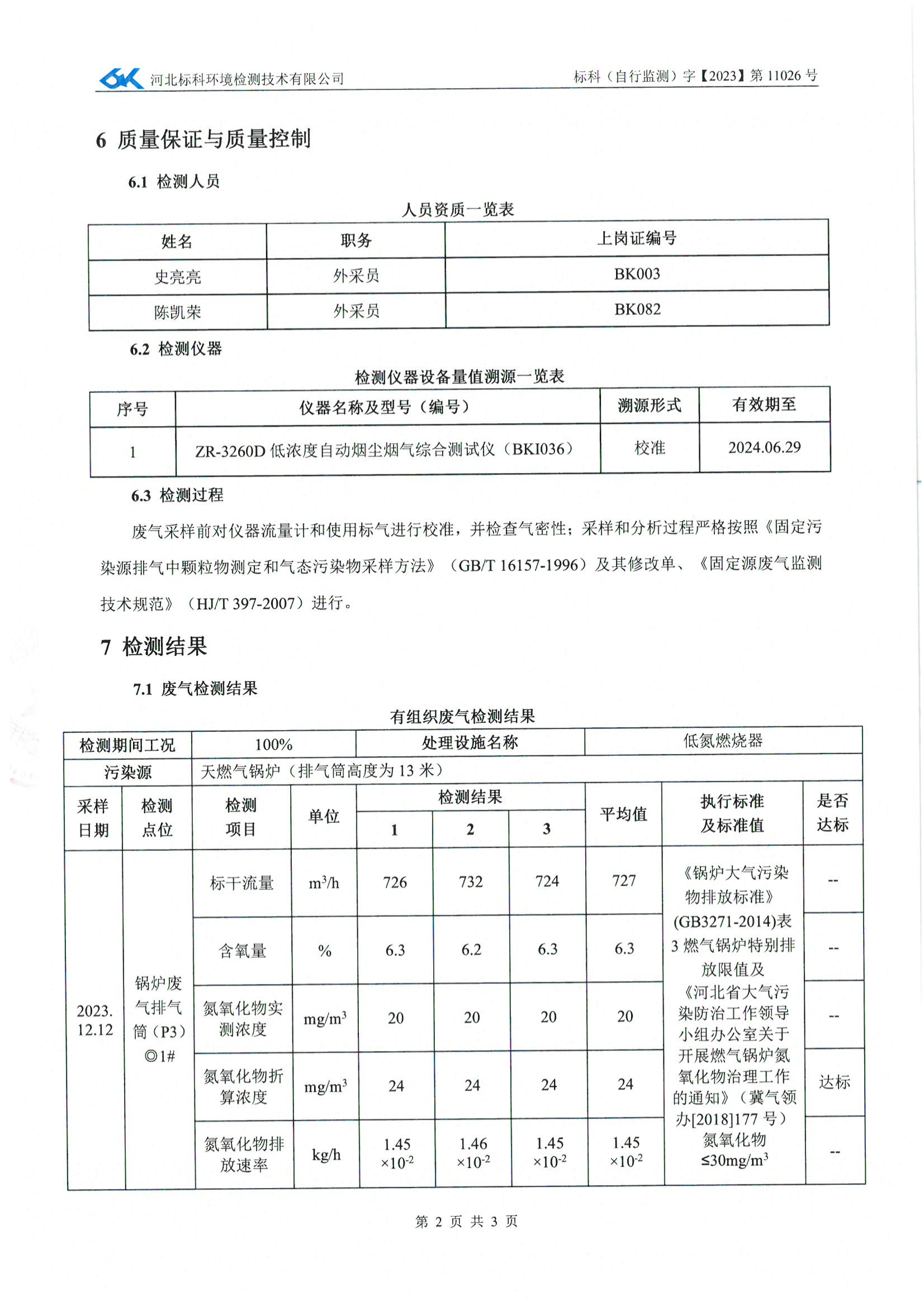 大宝娱乐-LG游戏|PT游戏|CQ9游戏