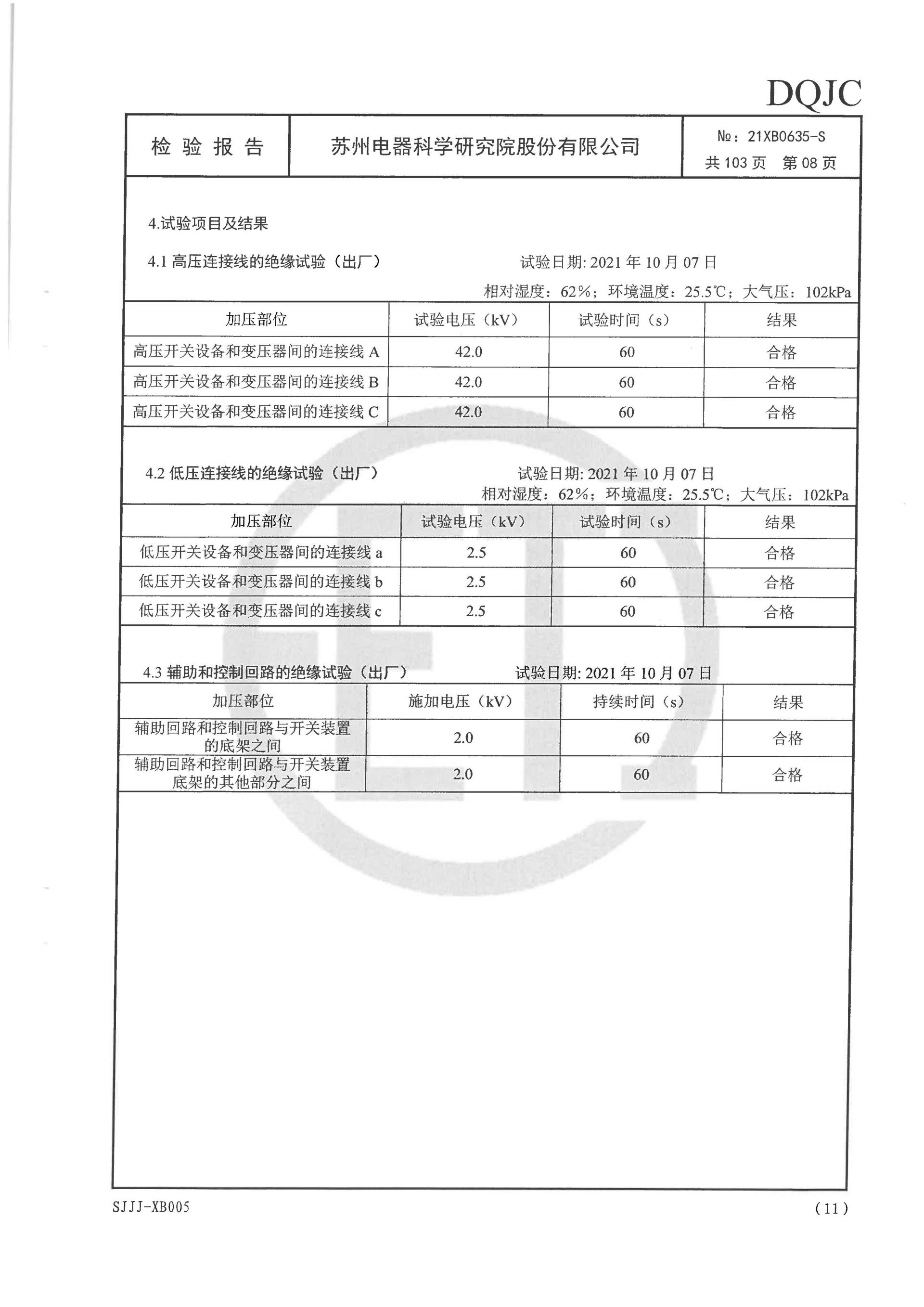 大宝娱乐-LG游戏|PT游戏|CQ9游戏