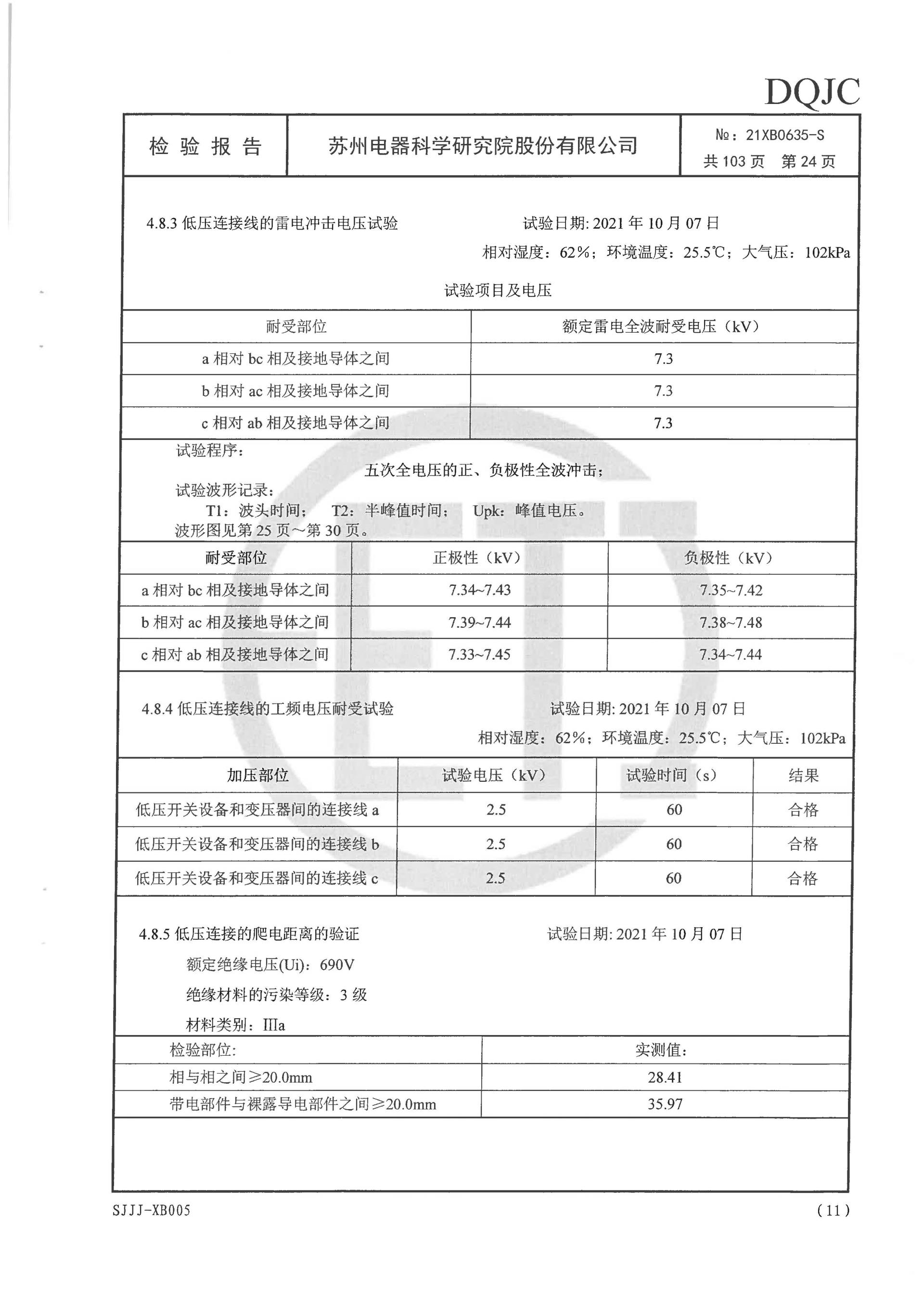 大宝娱乐-LG游戏|PT游戏|CQ9游戏