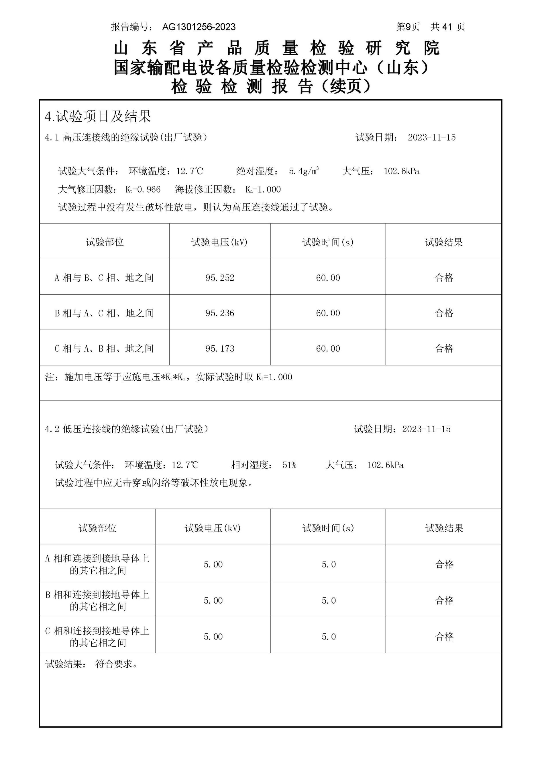 大宝娱乐-LG游戏|PT游戏|CQ9游戏