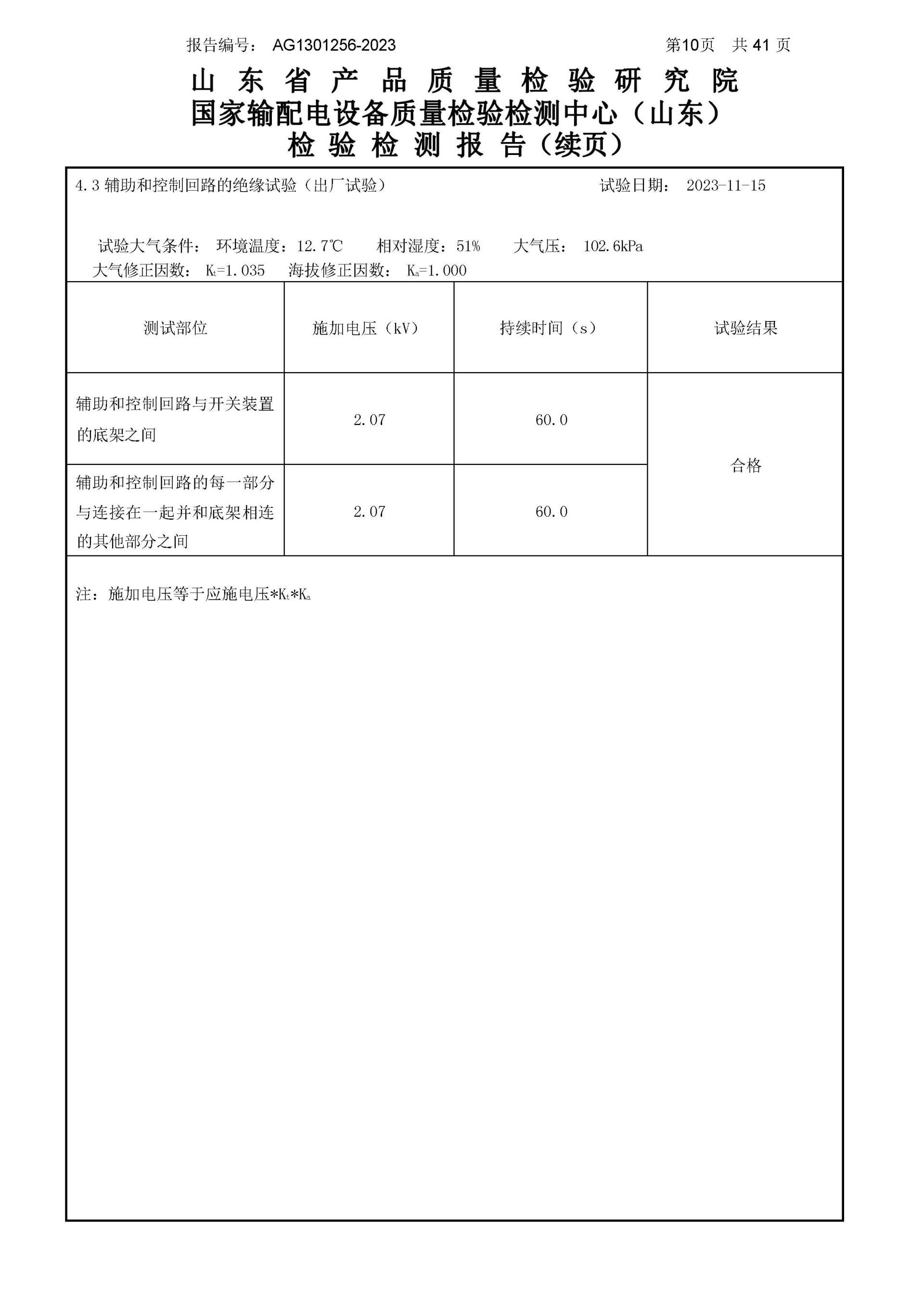 大宝娱乐-LG游戏|PT游戏|CQ9游戏