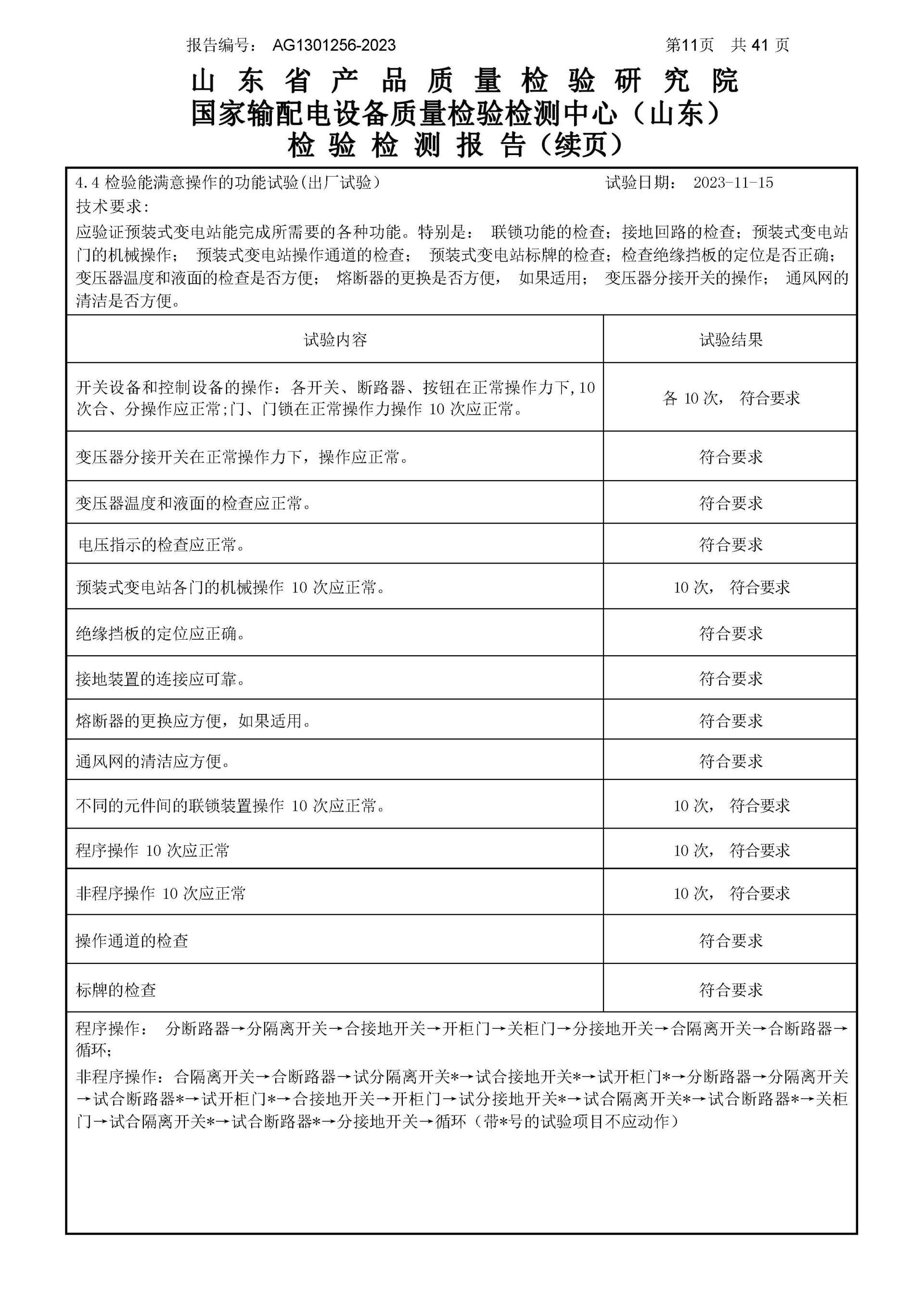 大宝娱乐-LG游戏|PT游戏|CQ9游戏
