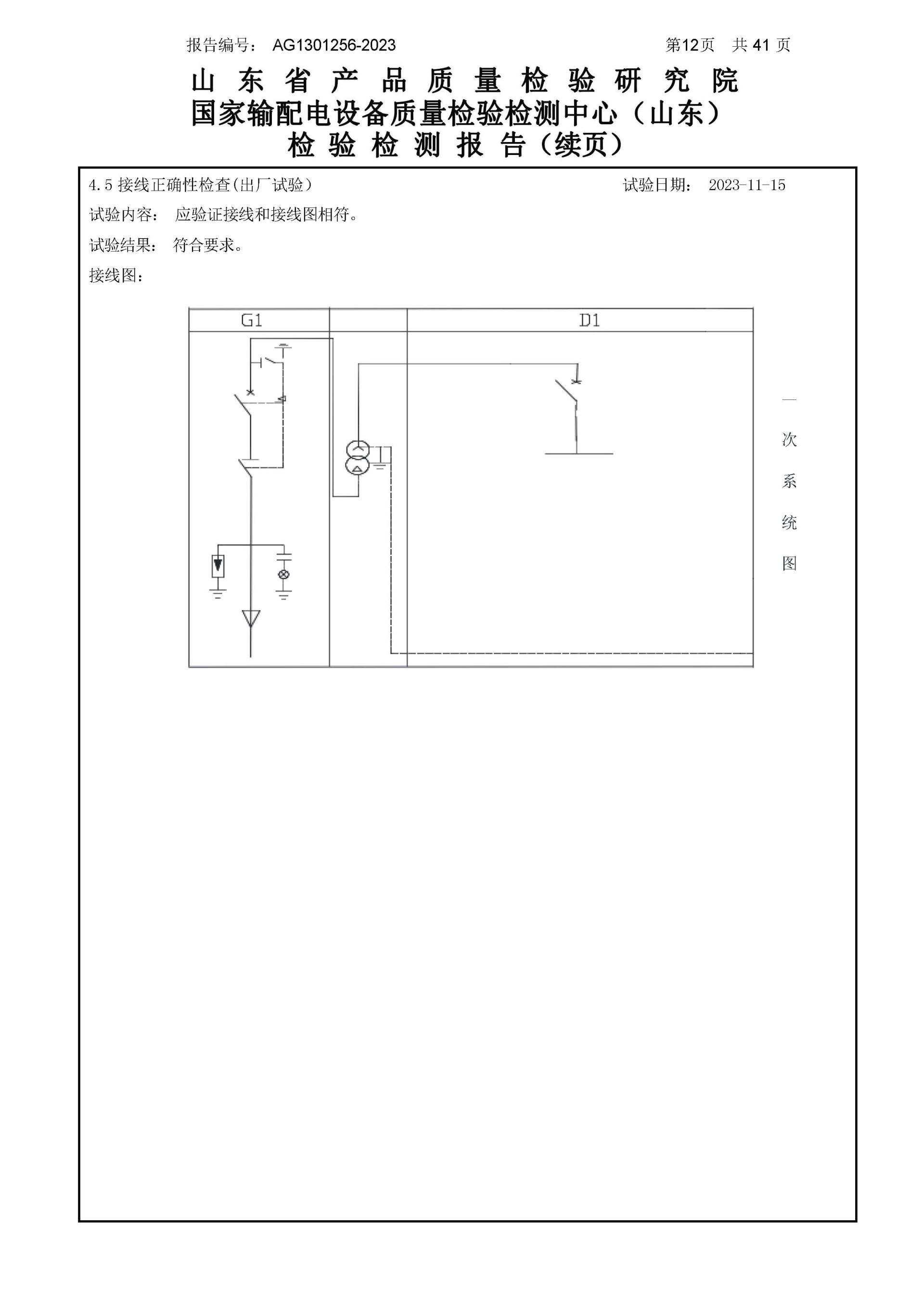 大宝娱乐-LG游戏|PT游戏|CQ9游戏