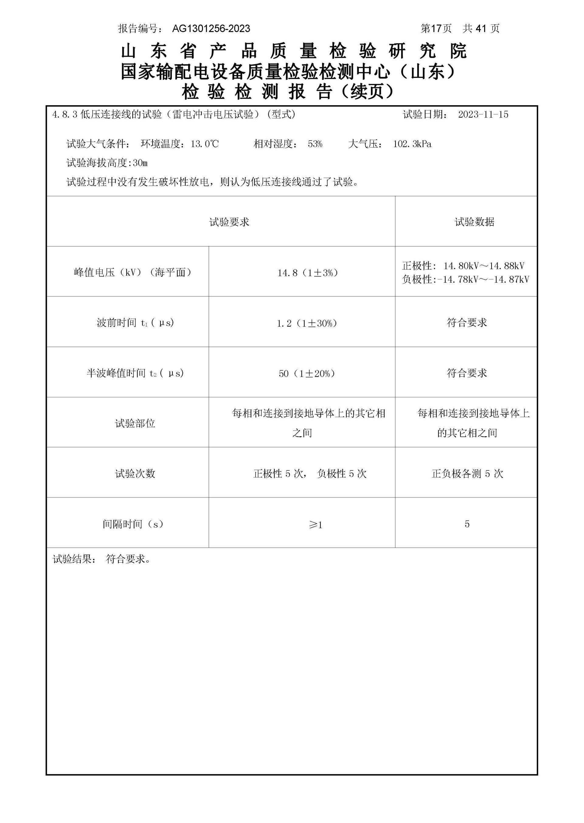 大宝娱乐-LG游戏|PT游戏|CQ9游戏