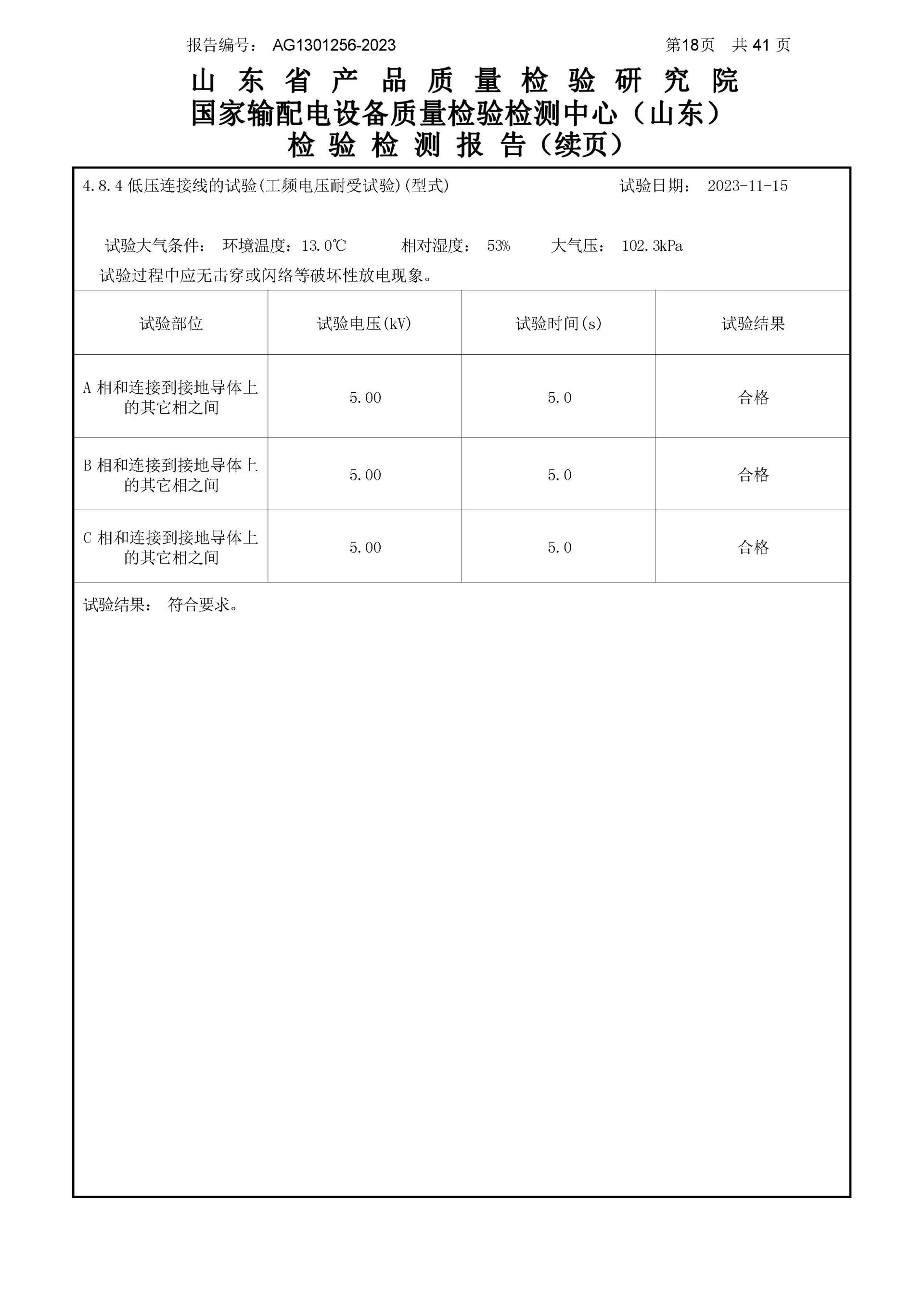 大宝娱乐-LG游戏|PT游戏|CQ9游戏