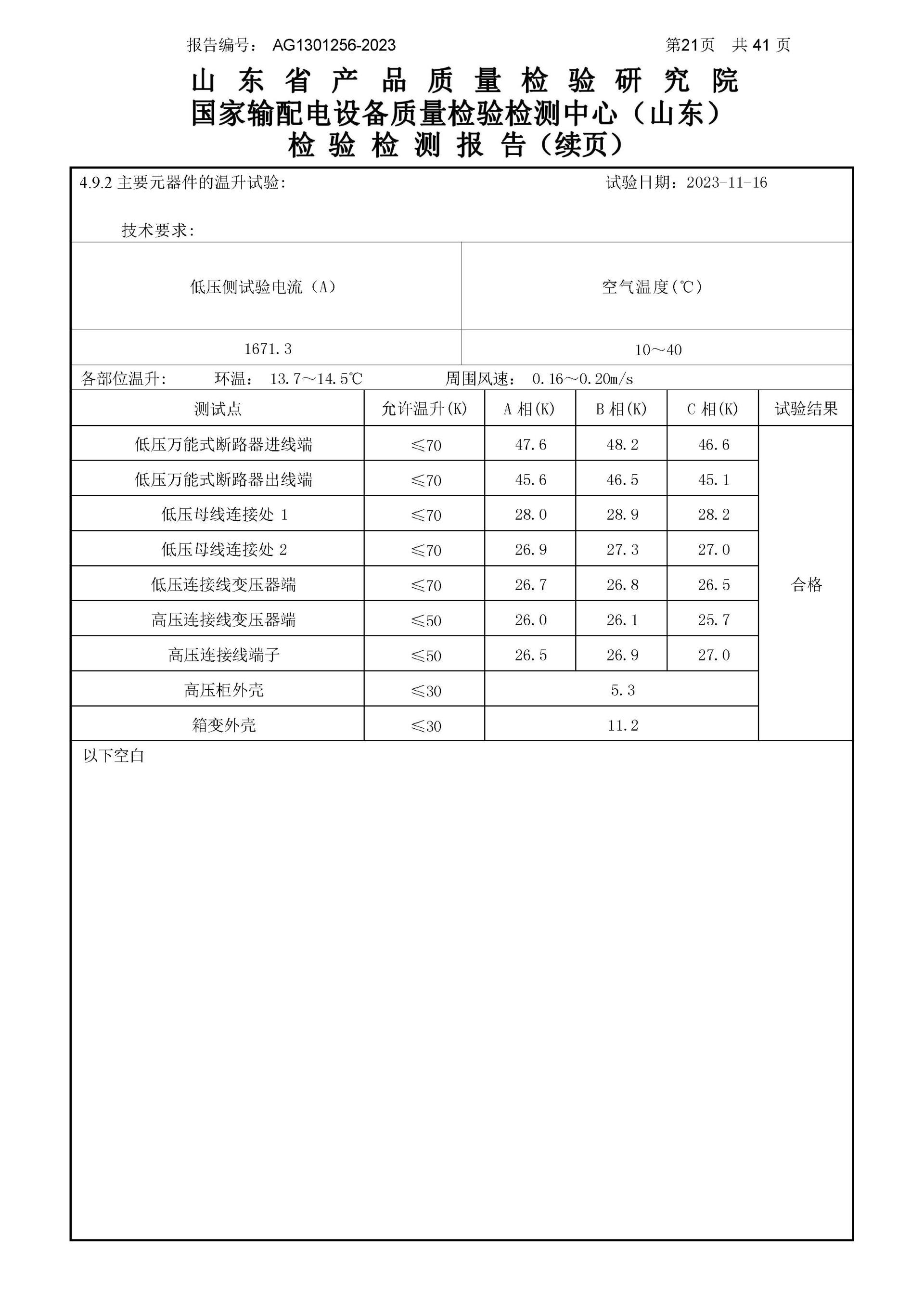 大宝娱乐-LG游戏|PT游戏|CQ9游戏