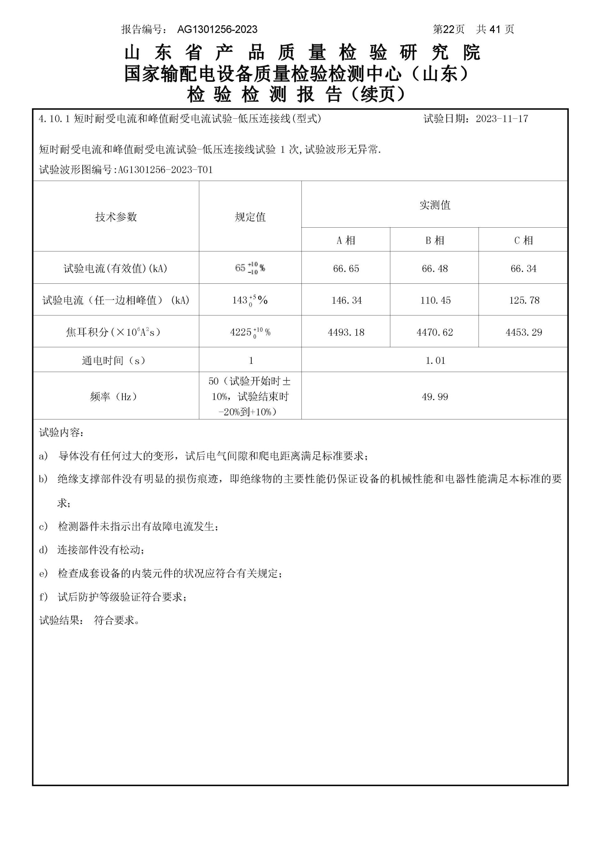 大宝娱乐-LG游戏|PT游戏|CQ9游戏