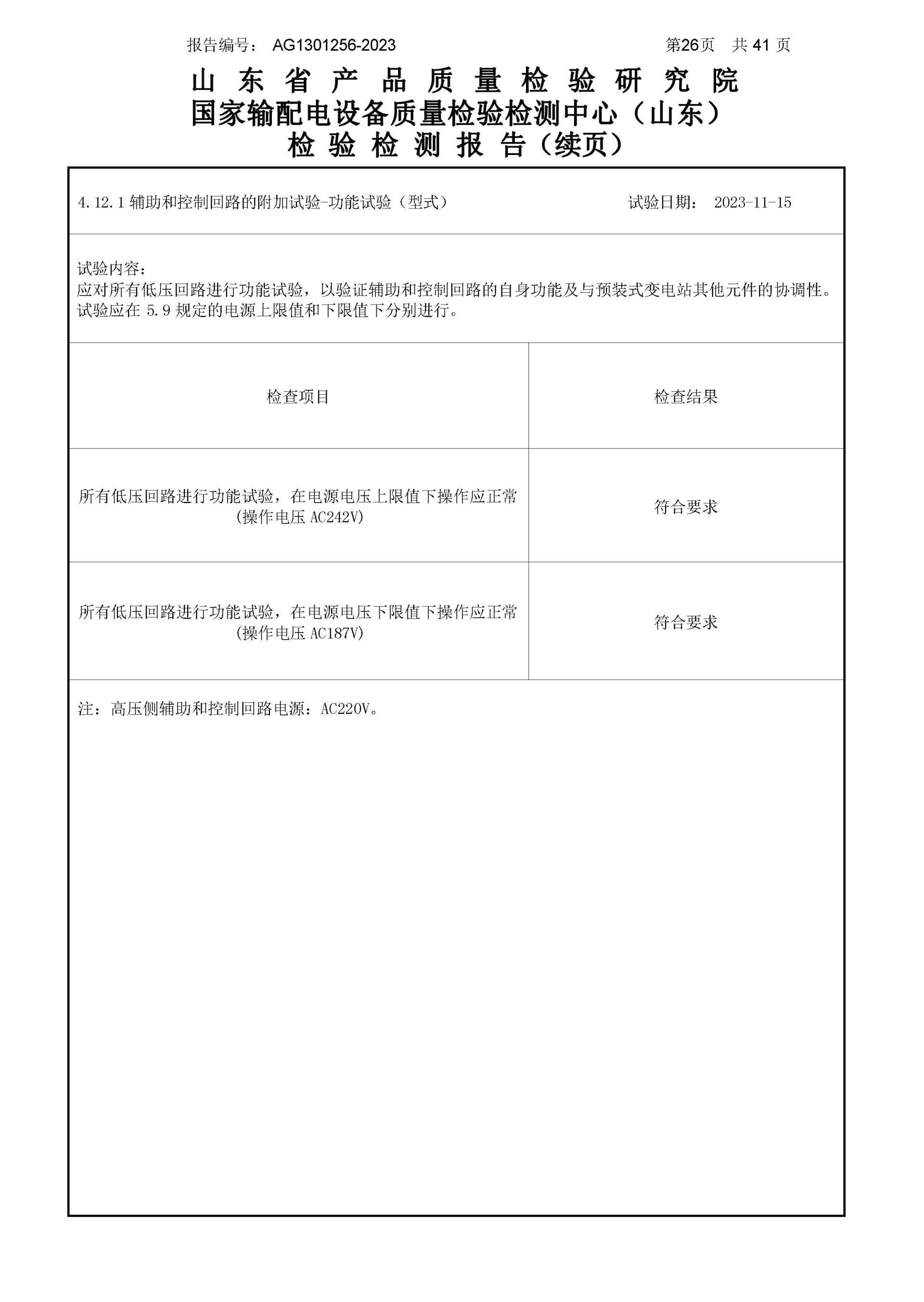 大宝娱乐-LG游戏|PT游戏|CQ9游戏