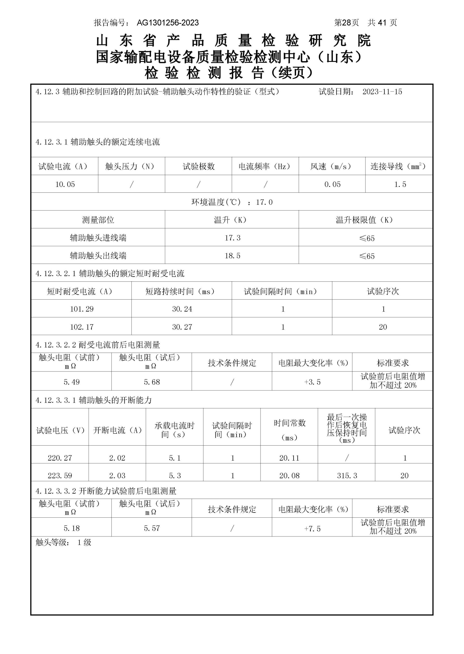 大宝娱乐-LG游戏|PT游戏|CQ9游戏