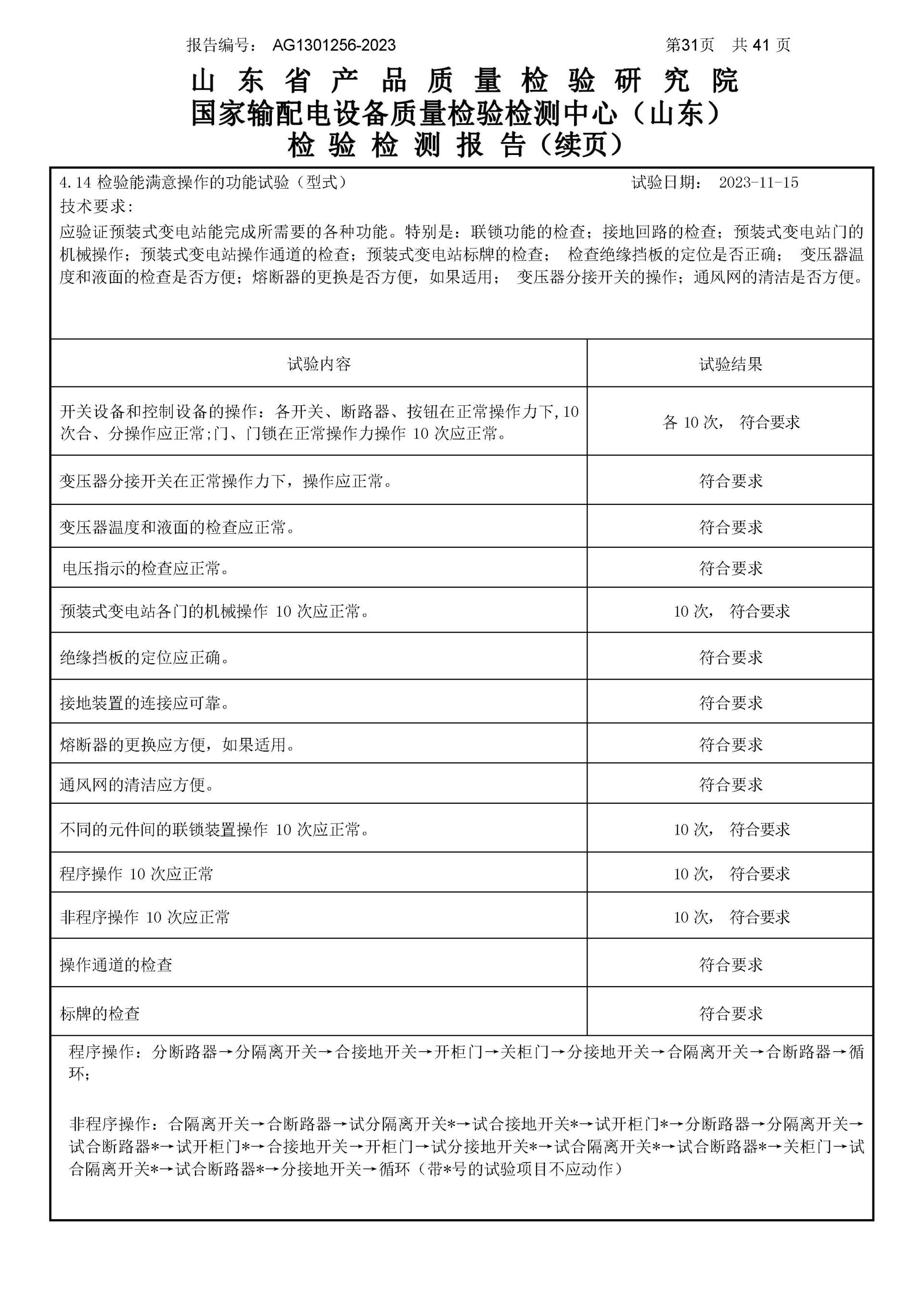 大宝娱乐-LG游戏|PT游戏|CQ9游戏