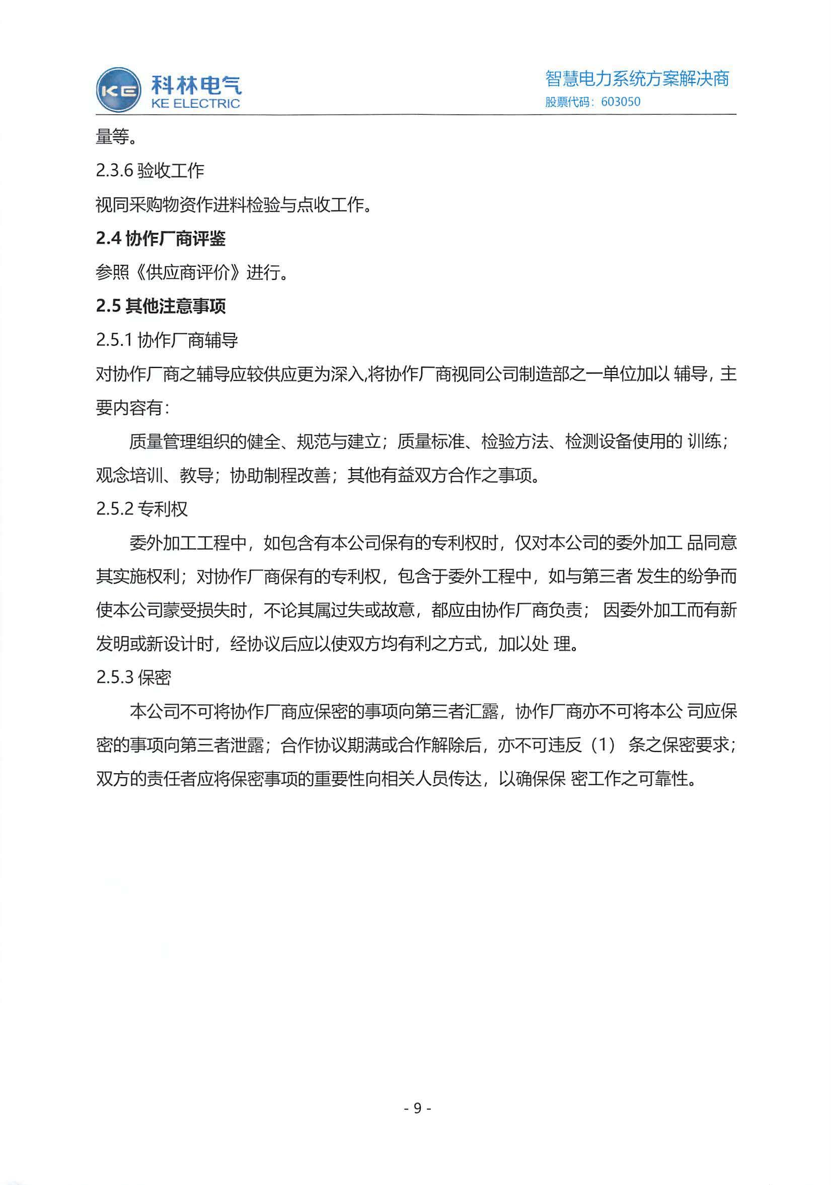 大宝娱乐-LG游戏|PT游戏|CQ9游戏