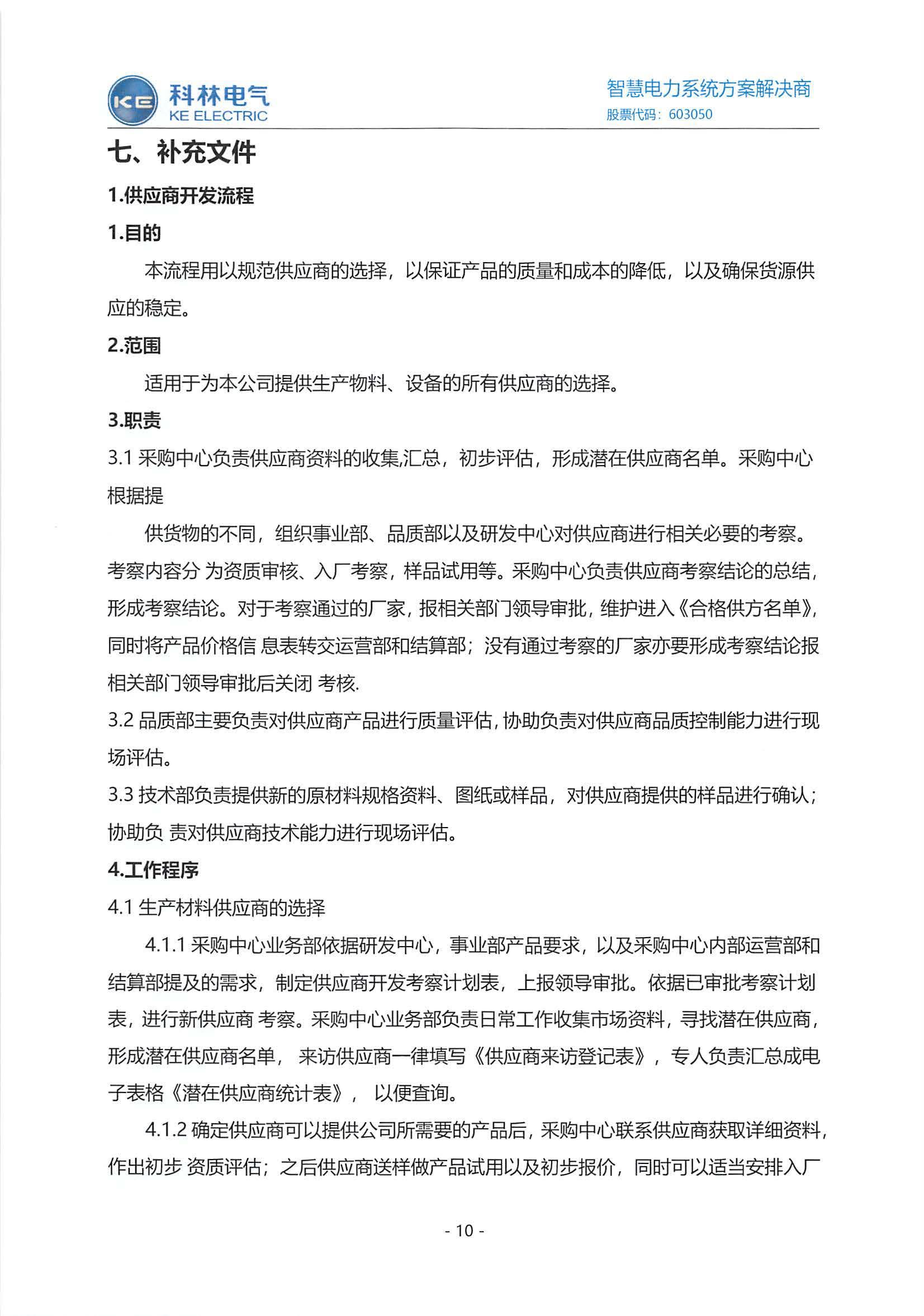 大宝娱乐-LG游戏|PT游戏|CQ9游戏