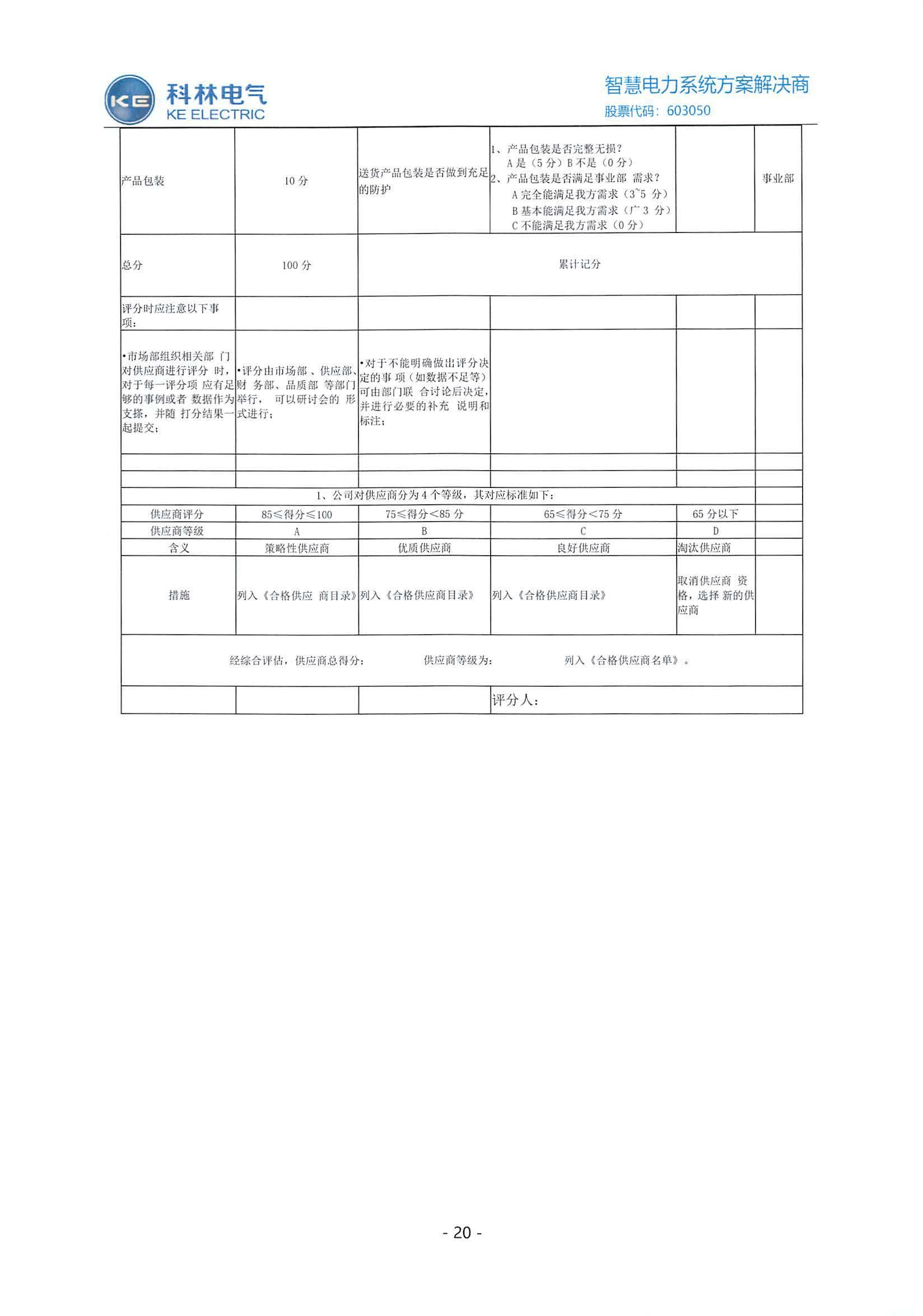大宝娱乐-LG游戏|PT游戏|CQ9游戏