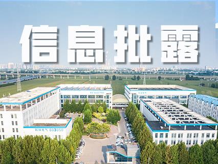 20240518180800_4764