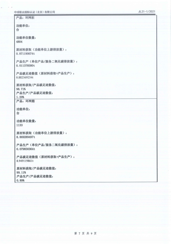 大宝娱乐-LG游戏|PT游戏|CQ9游戏