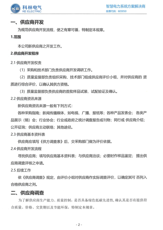 大宝娱乐-LG游戏|PT游戏|CQ9游戏