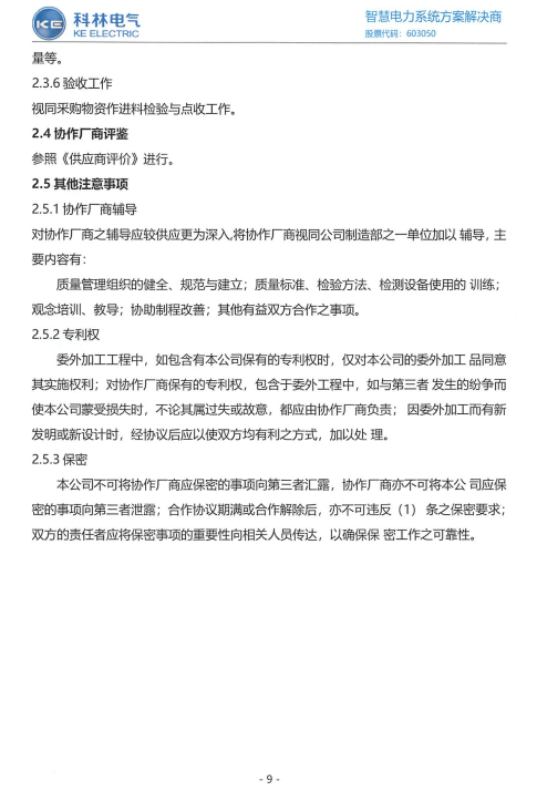 大宝娱乐-LG游戏|PT游戏|CQ9游戏