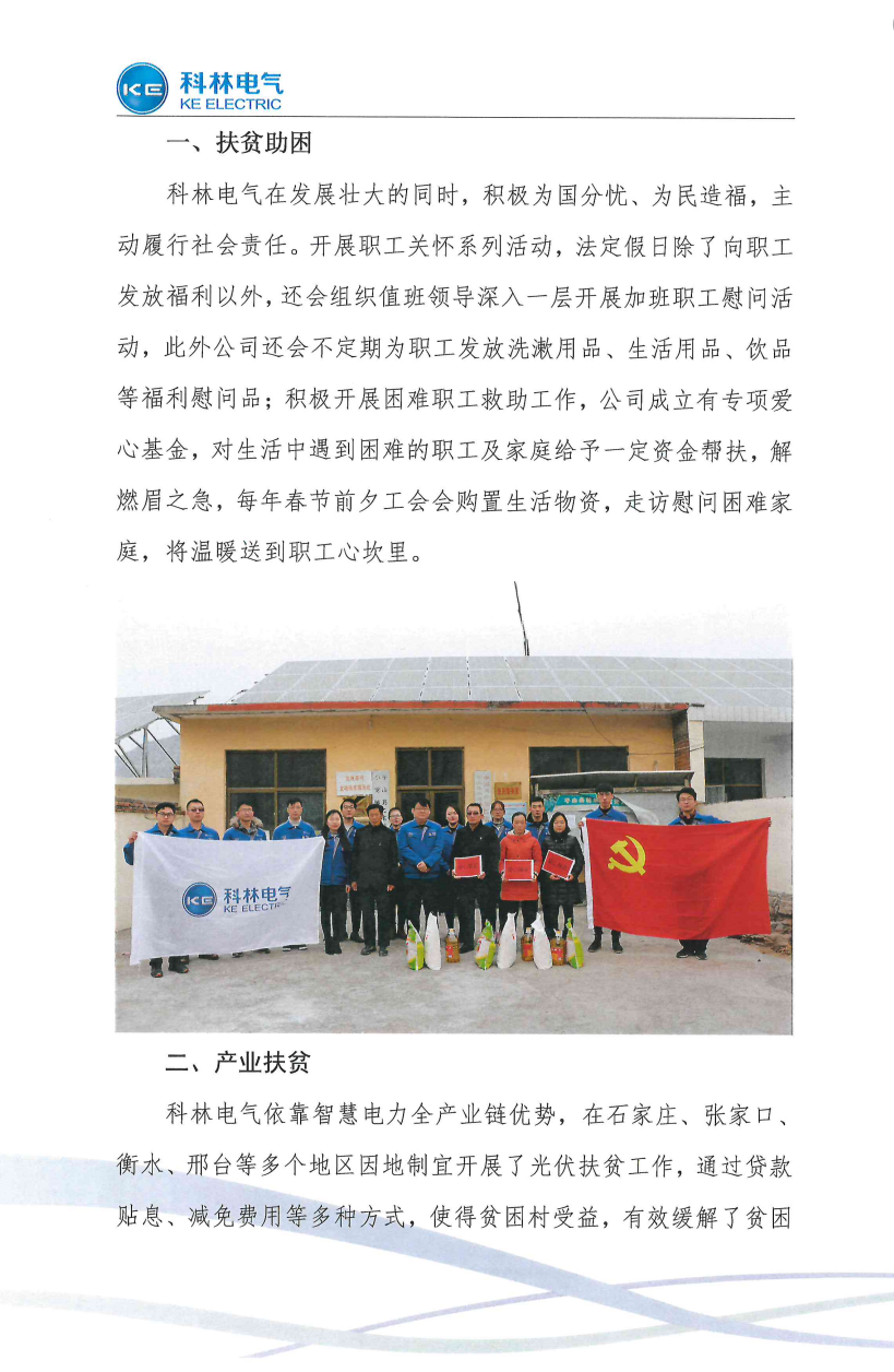 大宝娱乐-LG游戏|PT游戏|CQ9游戏