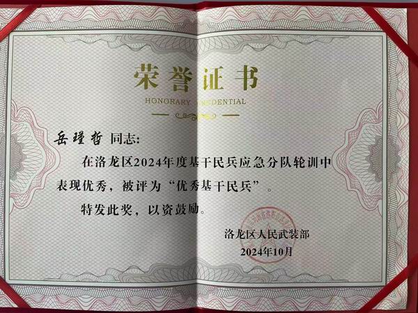 企业党建|媒体中心|金沙8087