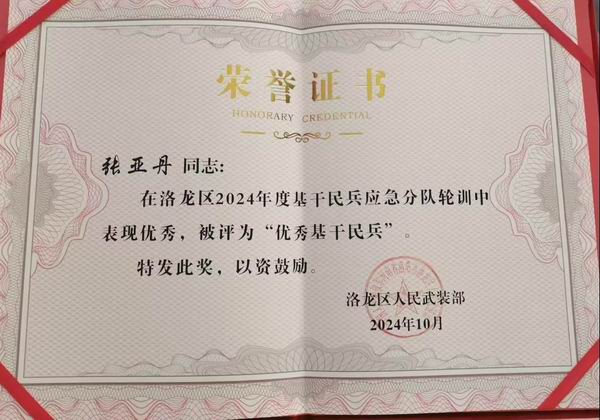 企业党建|媒体中心|金沙8087