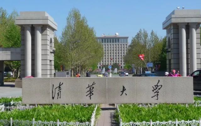 大宝娱乐电气与清华大学共建社会创新实际基地